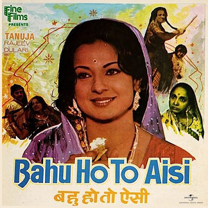 Dole Joban Kyoon (From "Bahu Ho To Aisi")