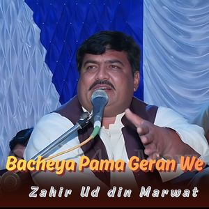 Bacheya Pama Geran We