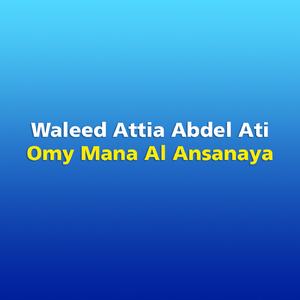 Omy Mana Al Ansanaya