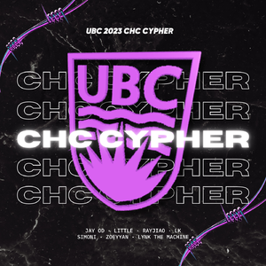 UBC 英属哥伦比亚大学 2023 Cypher