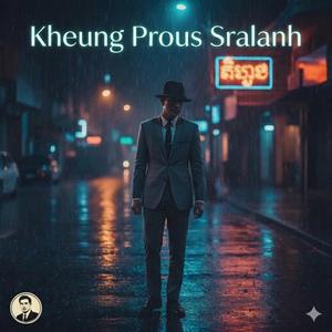 Kheung Prous Sralanh