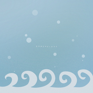 넓은 세상의 기억