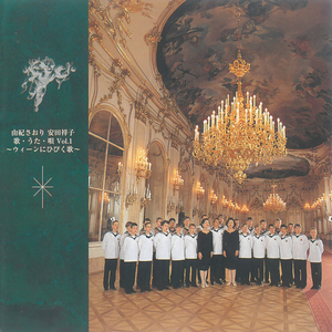 見上げてごらん夜の星を