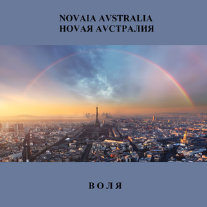 Мятые листы 1991