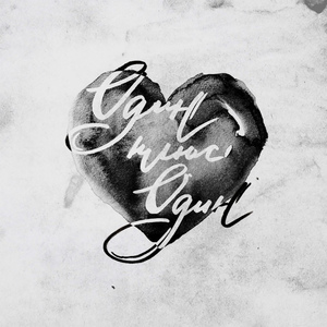 Словно львы