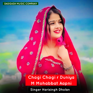 Chagi Chagi r Duniya M Mohabbat Aapni
