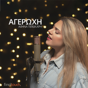 Agerohi