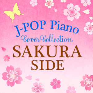 やさしい気持ち