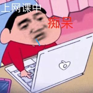网课freestyle（Prod By Red killer）