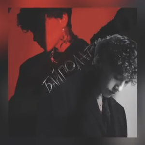 Подозрительно