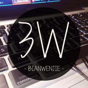 白智英 - 那个男人（3W Remix）