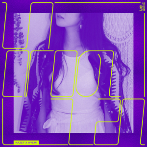 내 맘이 그래 (Inst.)