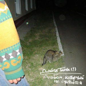 Государство