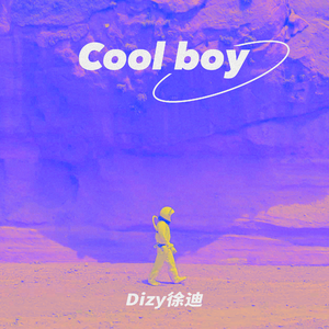 Cool Boy