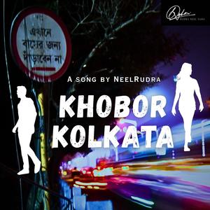Khobor Kolkata