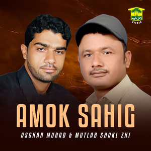 Amok Sahig