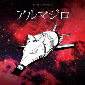 アルマジロ (Continuous Mix)