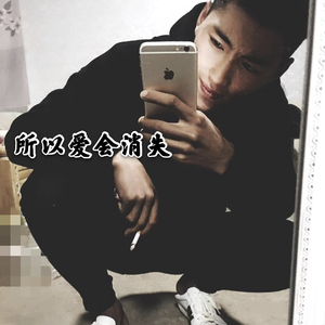 对你爱不停止(抖音版)