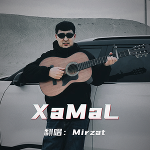 XaMal