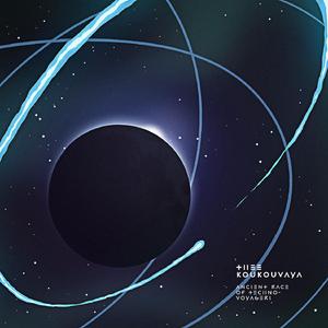 Suspicion Breeds Confidence