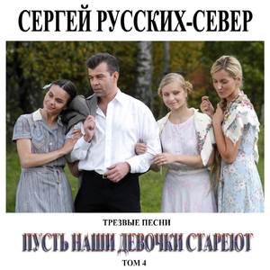 Небо плакало