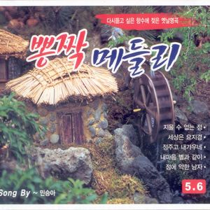 지울 수 없는 정