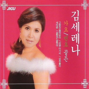 신만고강산