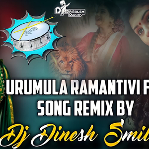 Urumula Ramantivi (Remix)