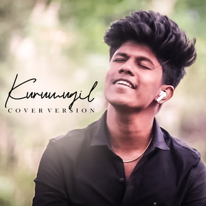 Kurumugil - Sita Ramam