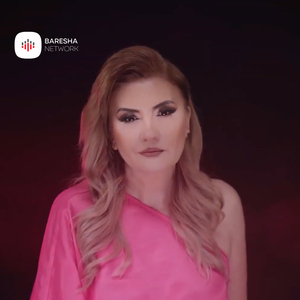 Qaj o zemer