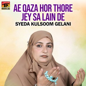 Allah O Akbar Allah O Akhbar