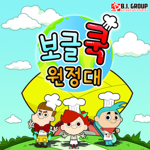 보글쿡 원정대 시즌1 오프닝