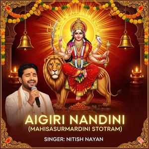 Aigiri Nandini (Mahisasurmardini Stotram)