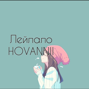 Leylalo (Maryo Jaxx Remix)