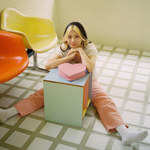 나 좋아하는 사람?