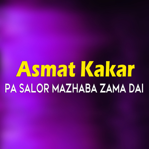 Pa Salor Mazhaba Zama Dai, Pt. 1