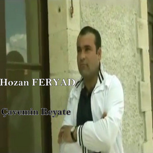 Çavemin Reyate