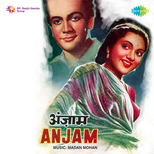 O Ji Aana Ji Makki Ke Kheton Men