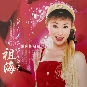 东边太阳西边雨