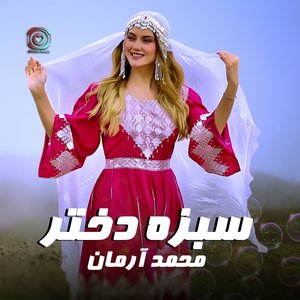 Mohmmad Arman (Sabza Dukhtar)