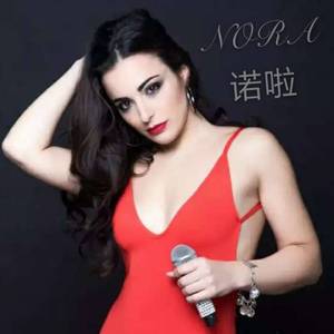 NORA - L'APPARENZA 外表