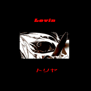 Levin