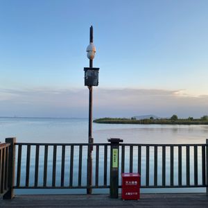 Bohemian Rhapsody (Live Aid)