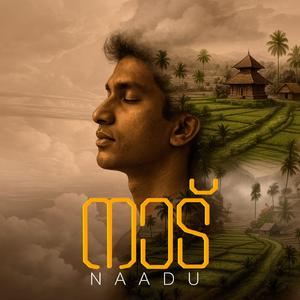 Naadu