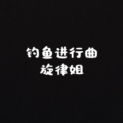 心向远方自明朗