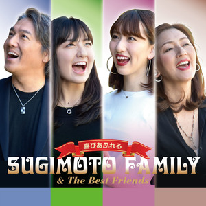 WHEN THE SAINTS GO MARCHIN' IN