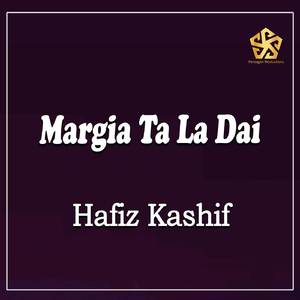 Madani Yaar Allah