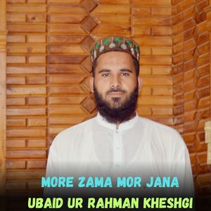 Pashto Nasihati Nazam