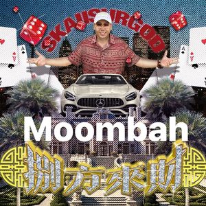 八方来财 Moombah