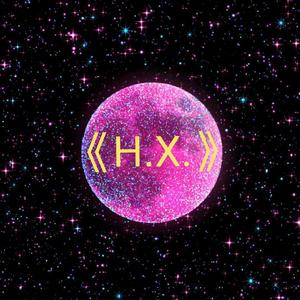 HX_缩混